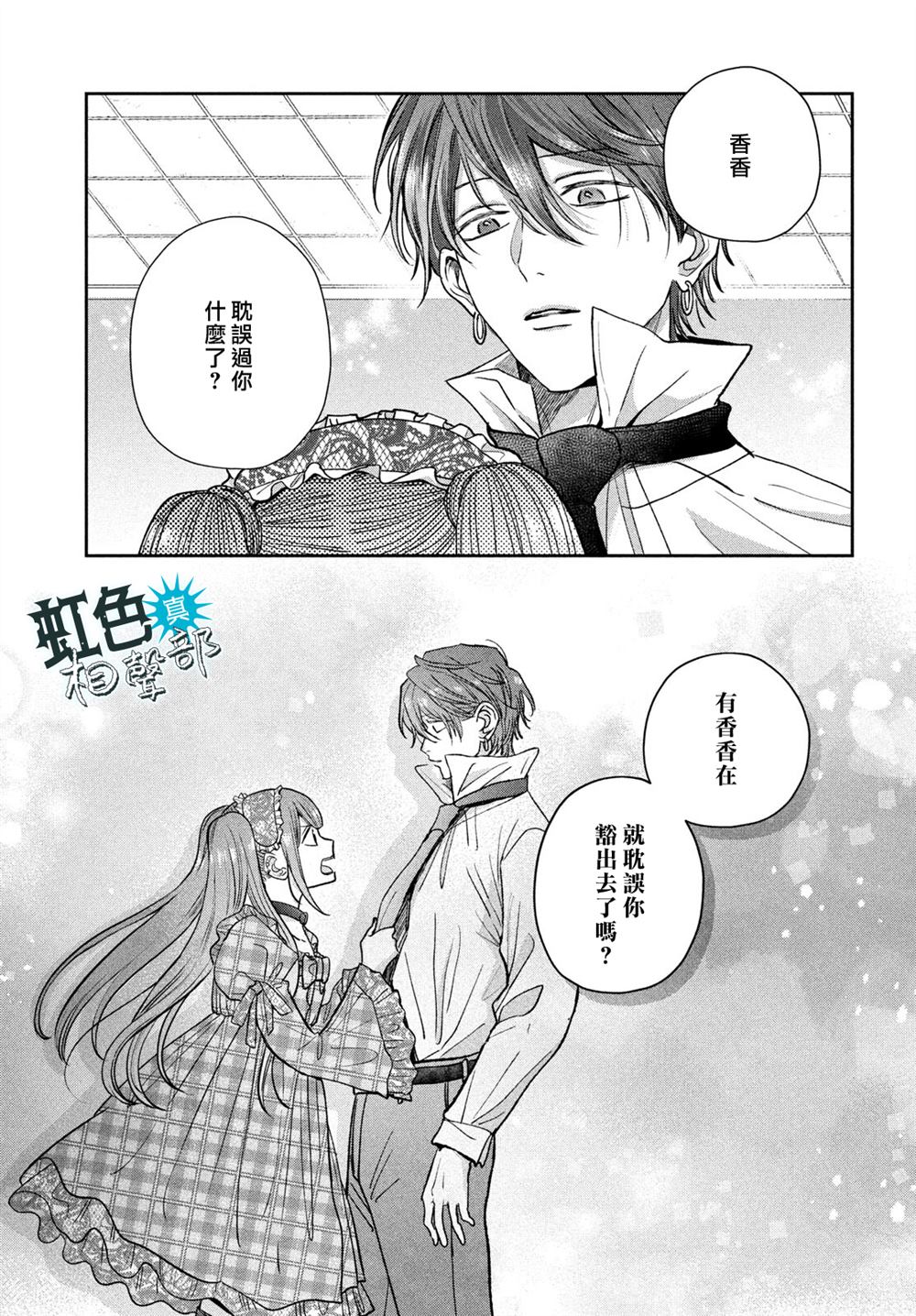 第15话34