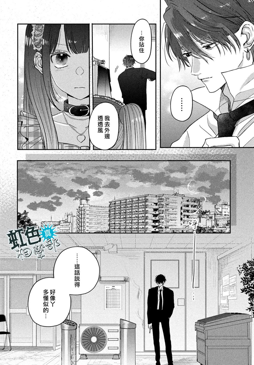 第15话35