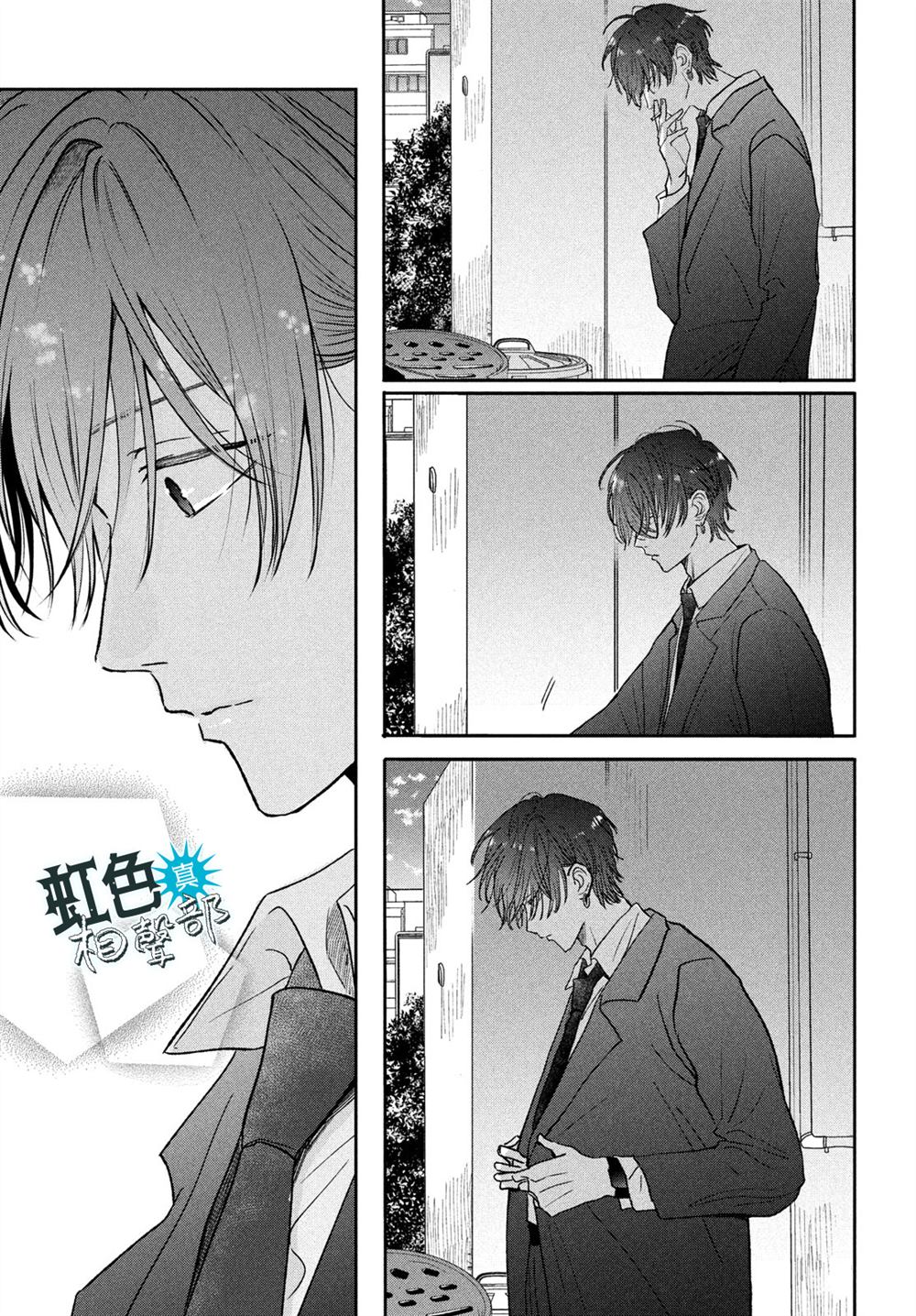 第15话36