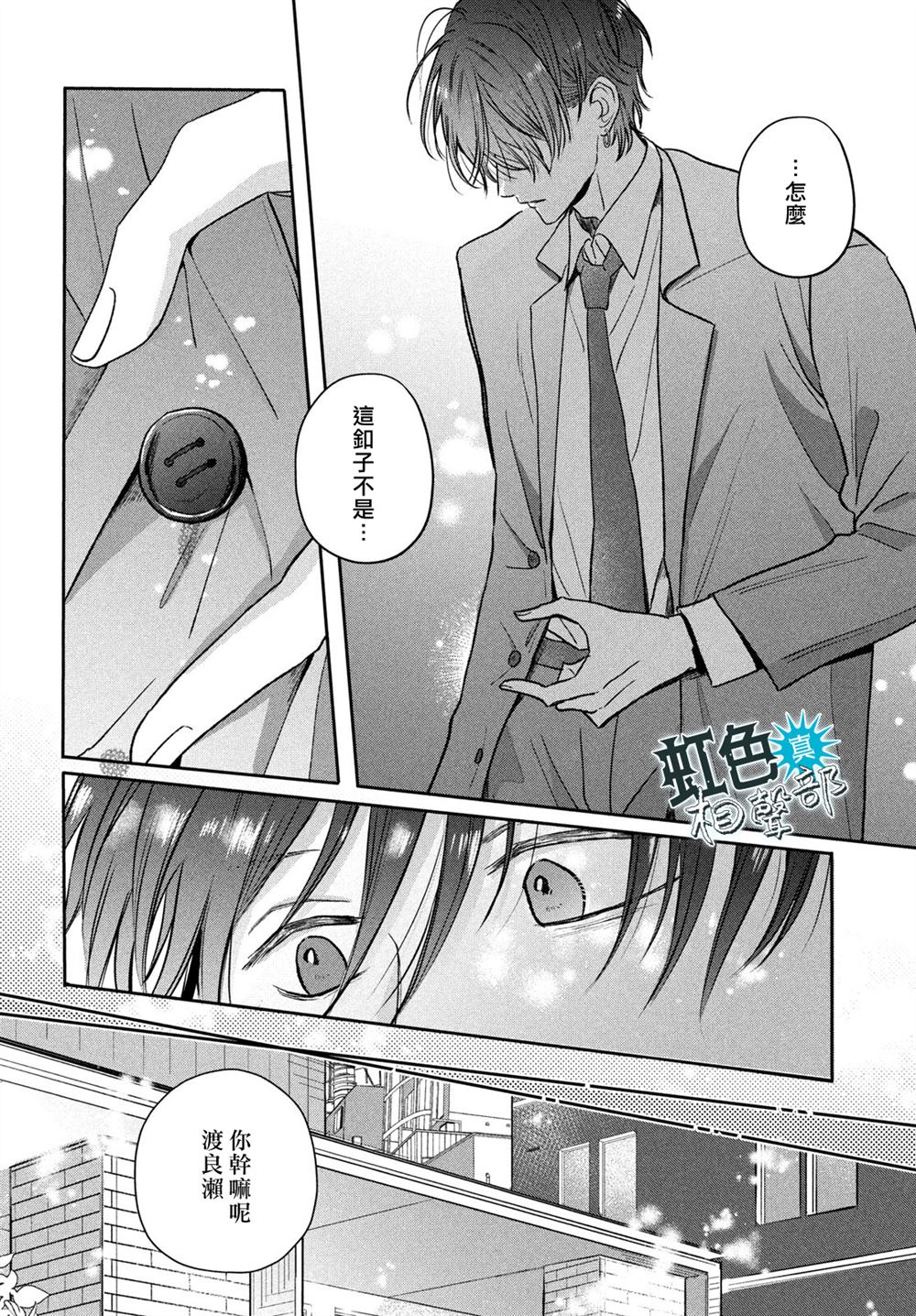 第15话37