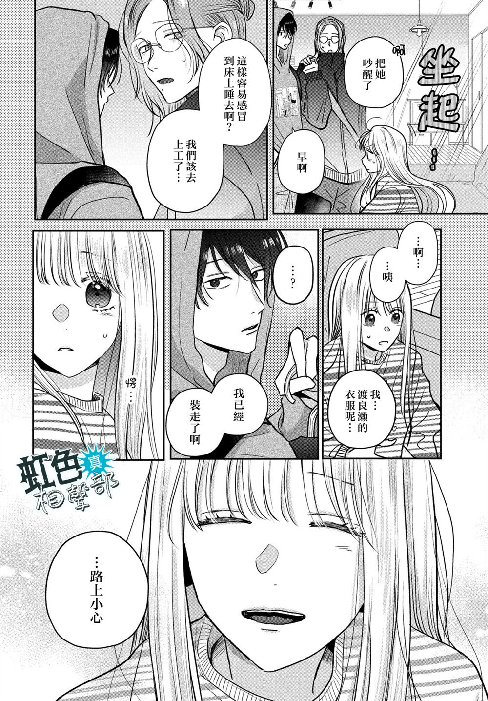第15话39