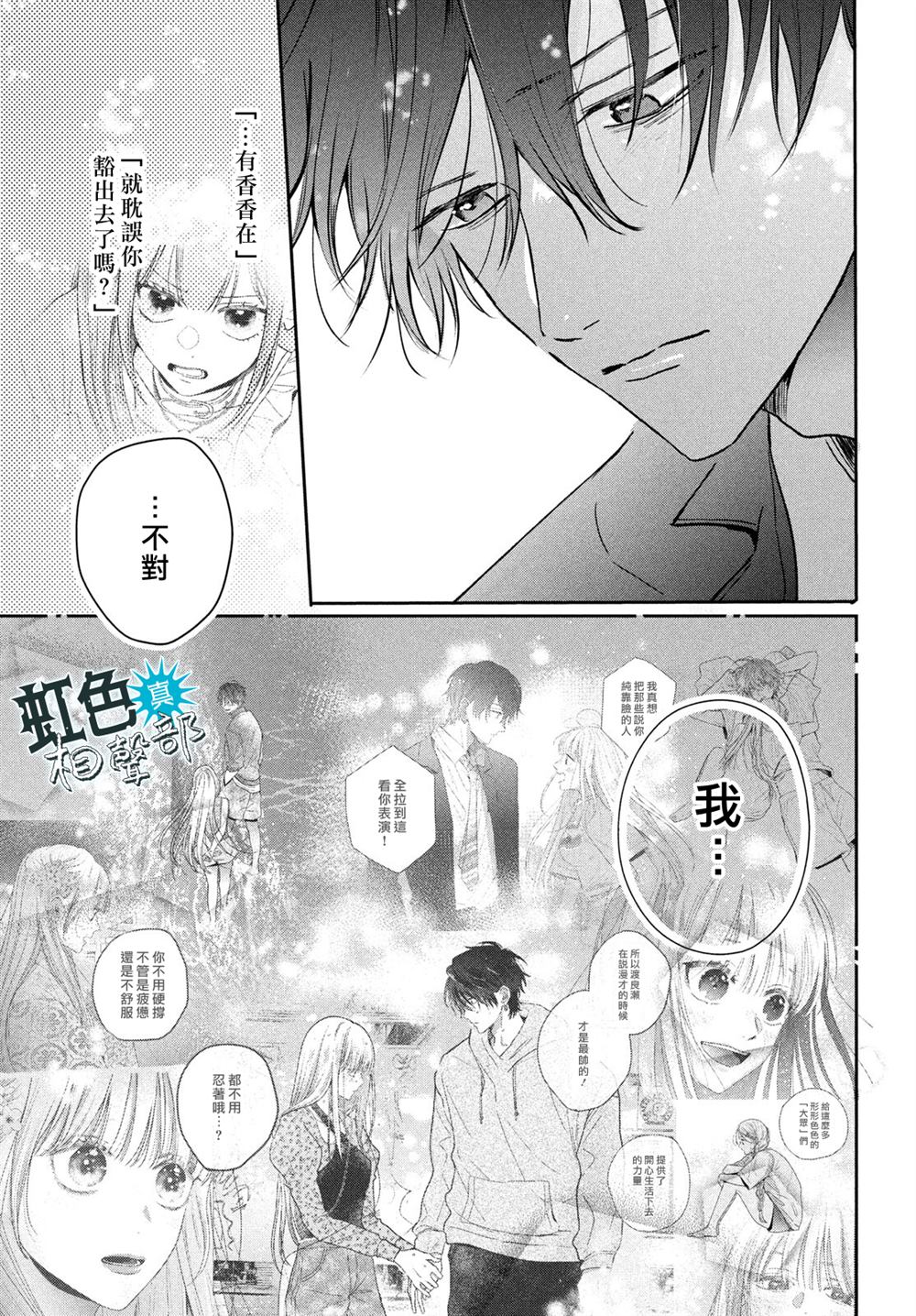 第15话40