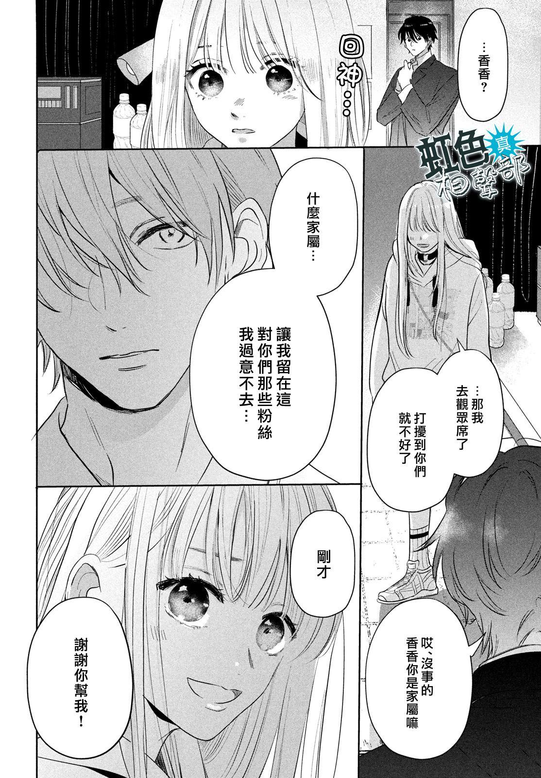 第2话37