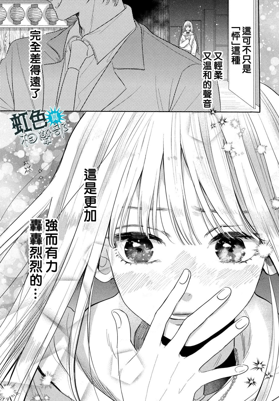 第2话44