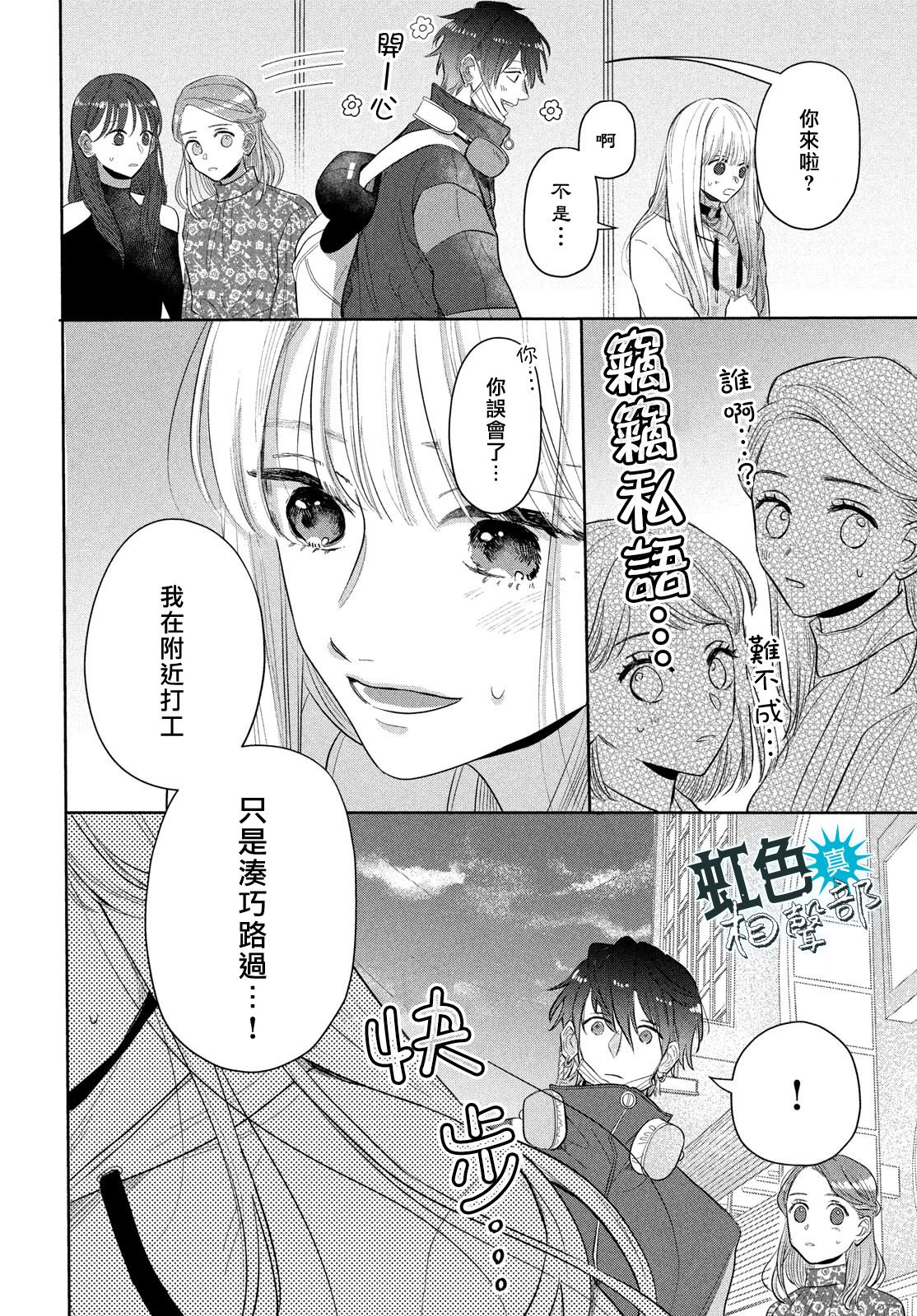 第2话25