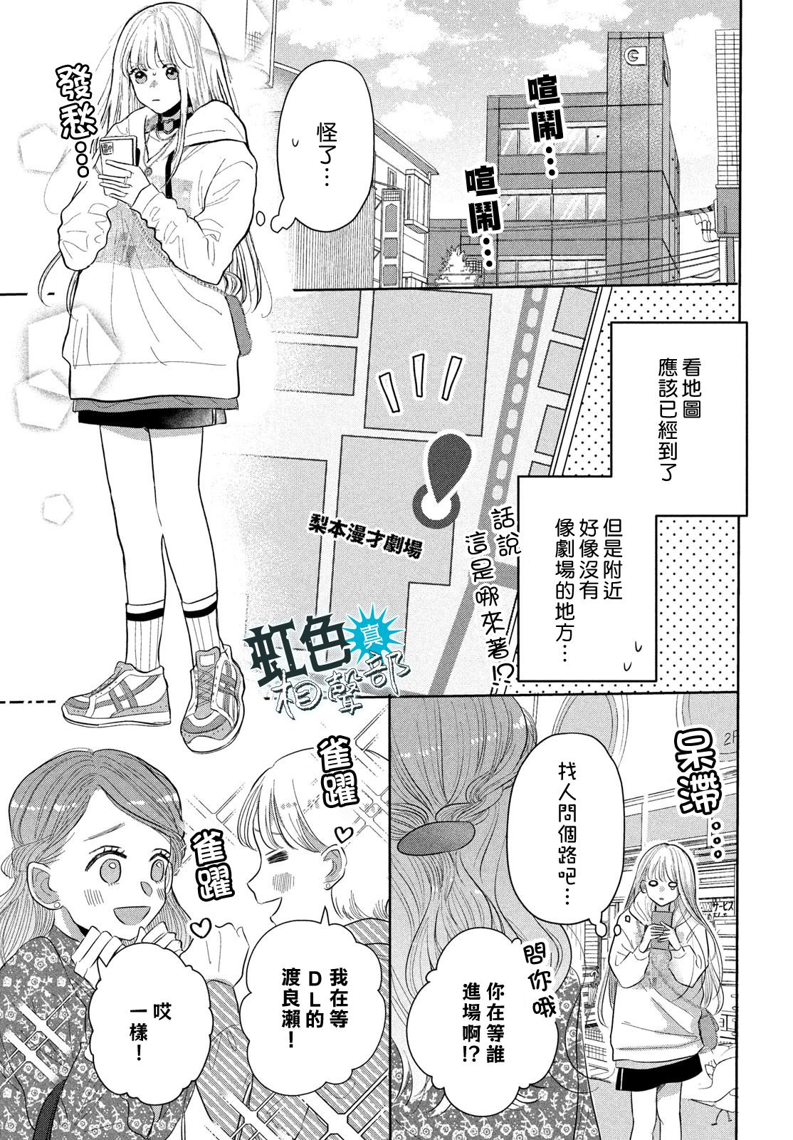 第2话18