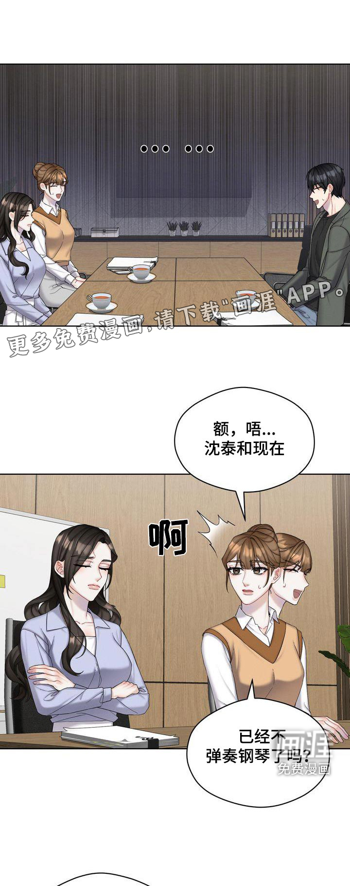 第24话0