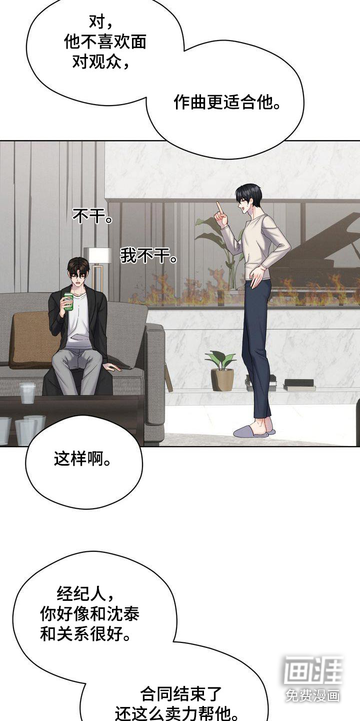 第24话1