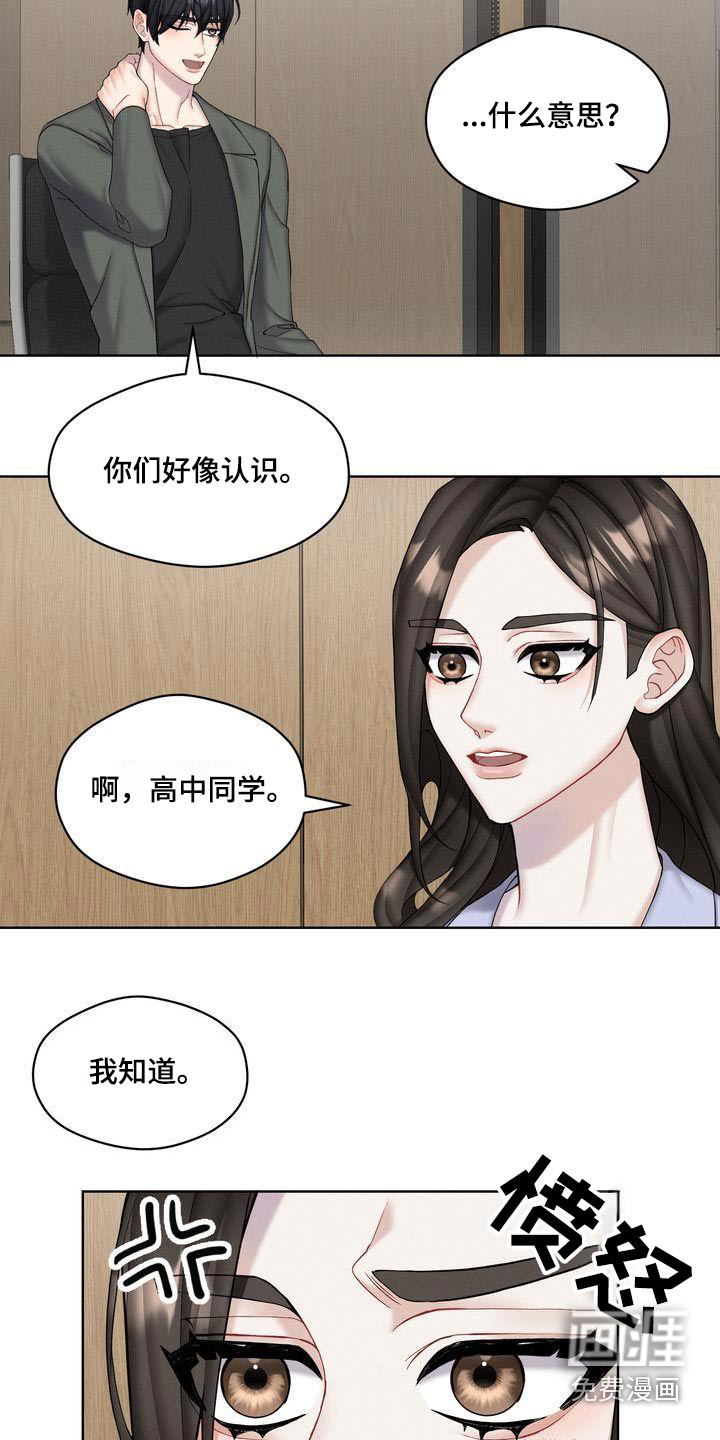 第24话10