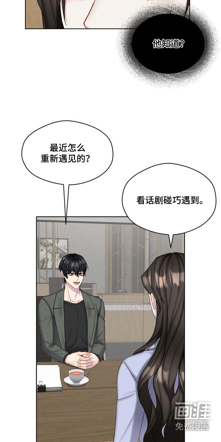 第24话11
