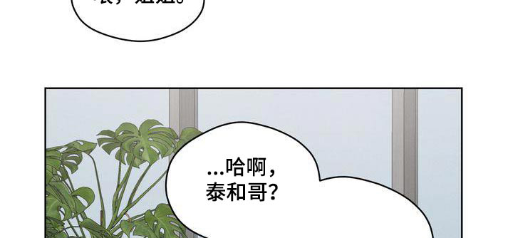 第24话14