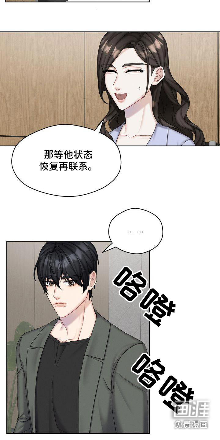 第24话17