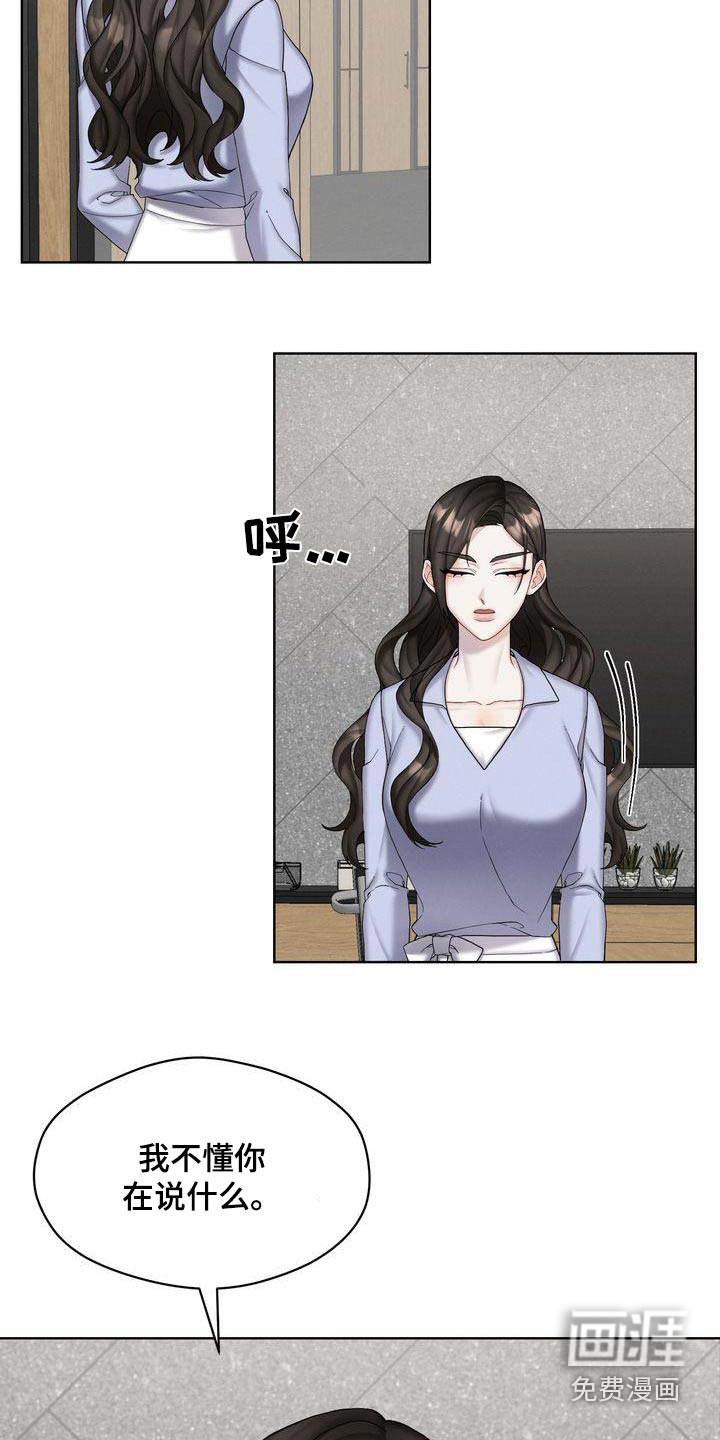 第24话19