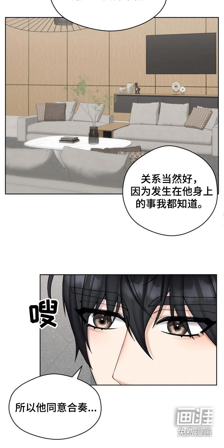 第24话2