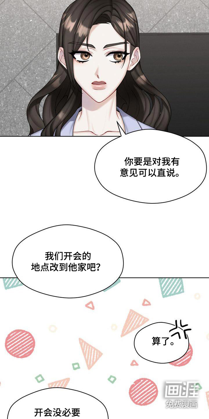 第24话20