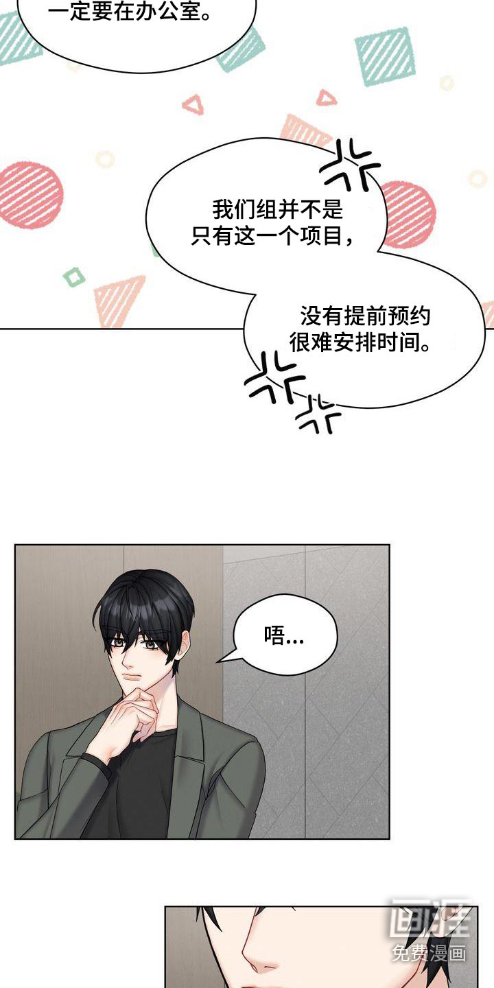 第24话21