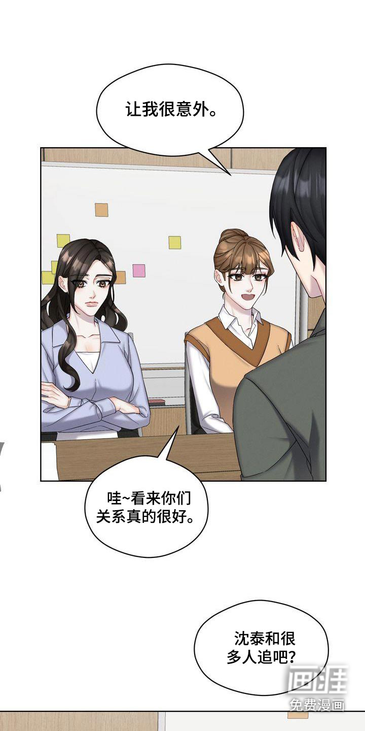 第24话3