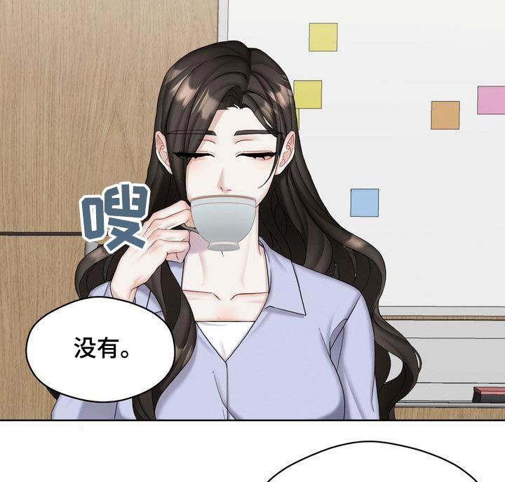 第24话4