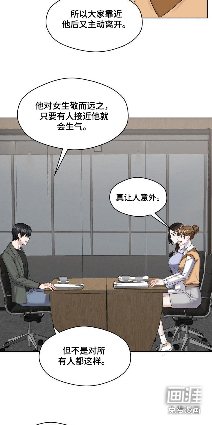 第24话6