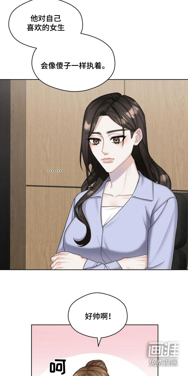 第24话7