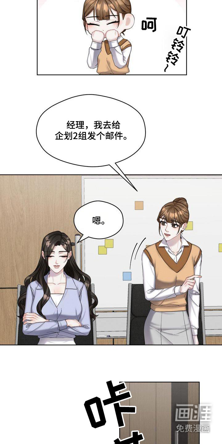 第24话8