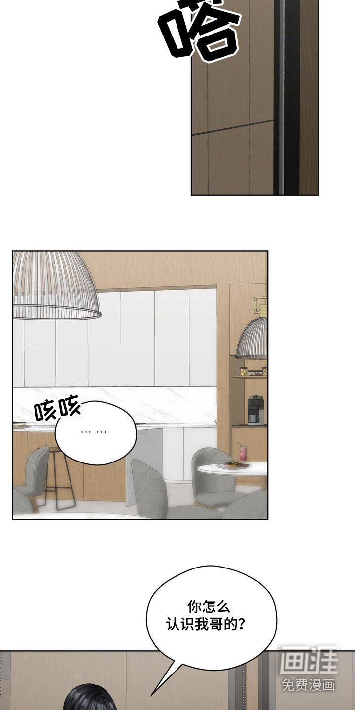 第24话9