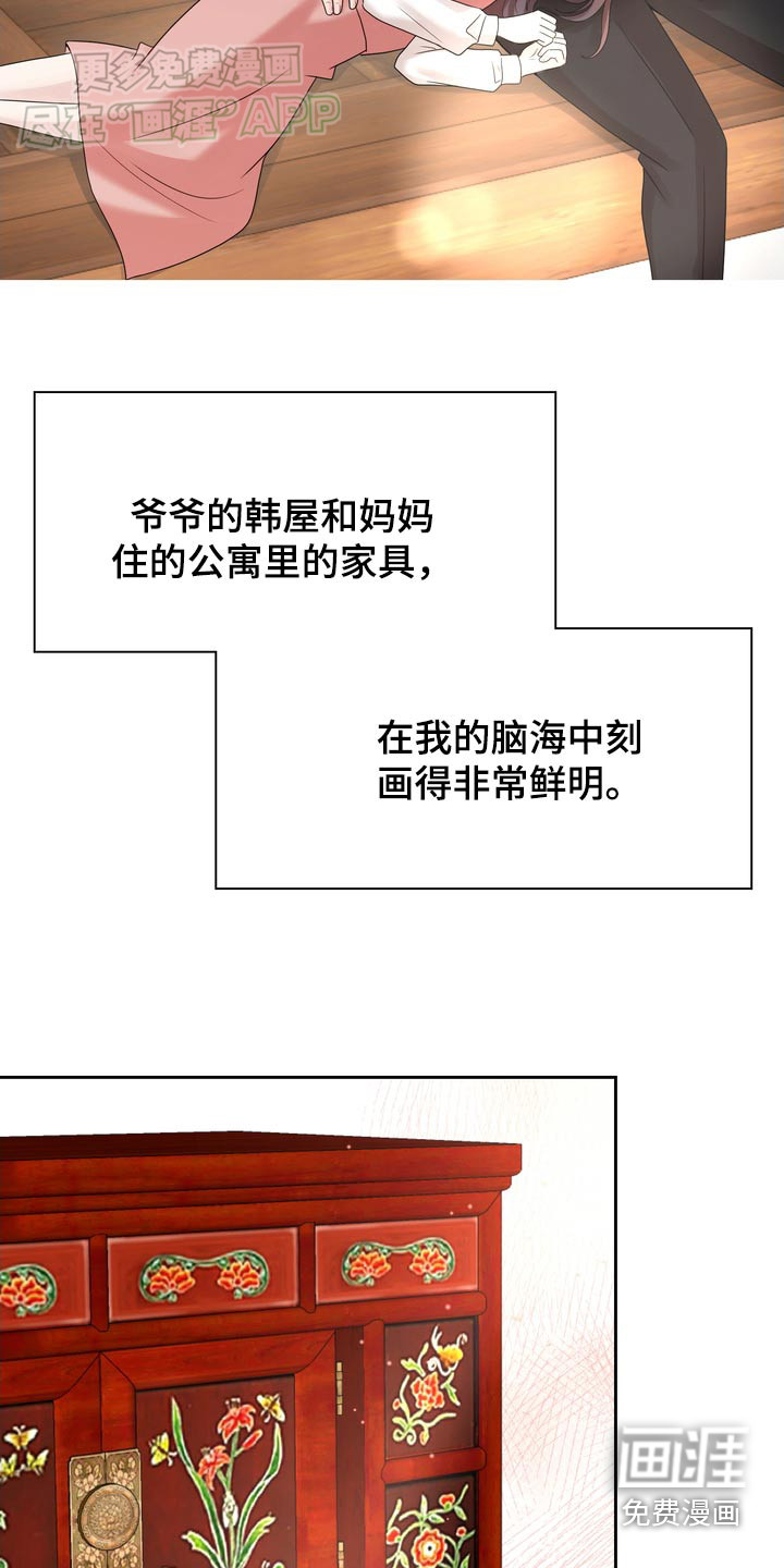 第57话11