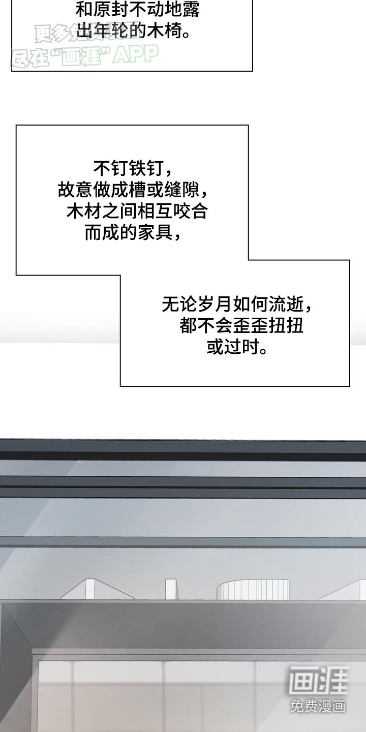 第57话13