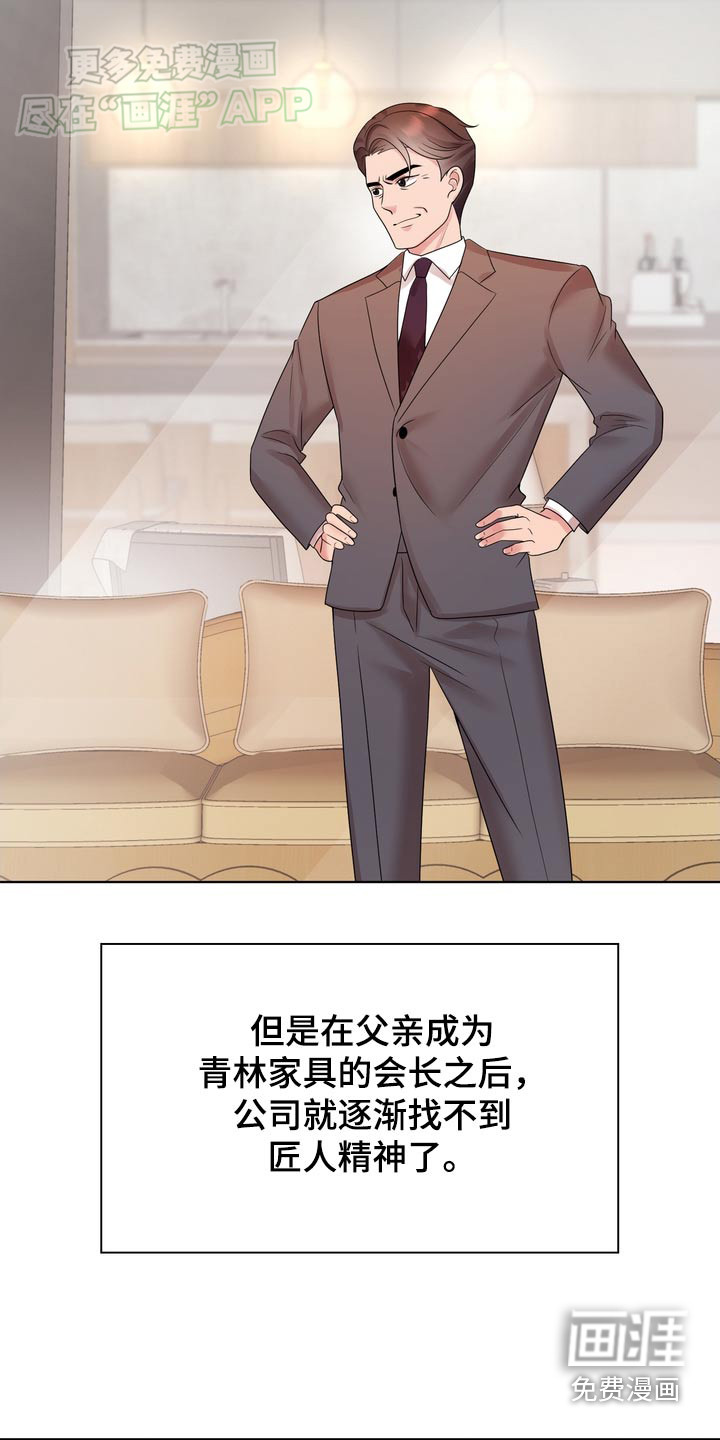 第57话14