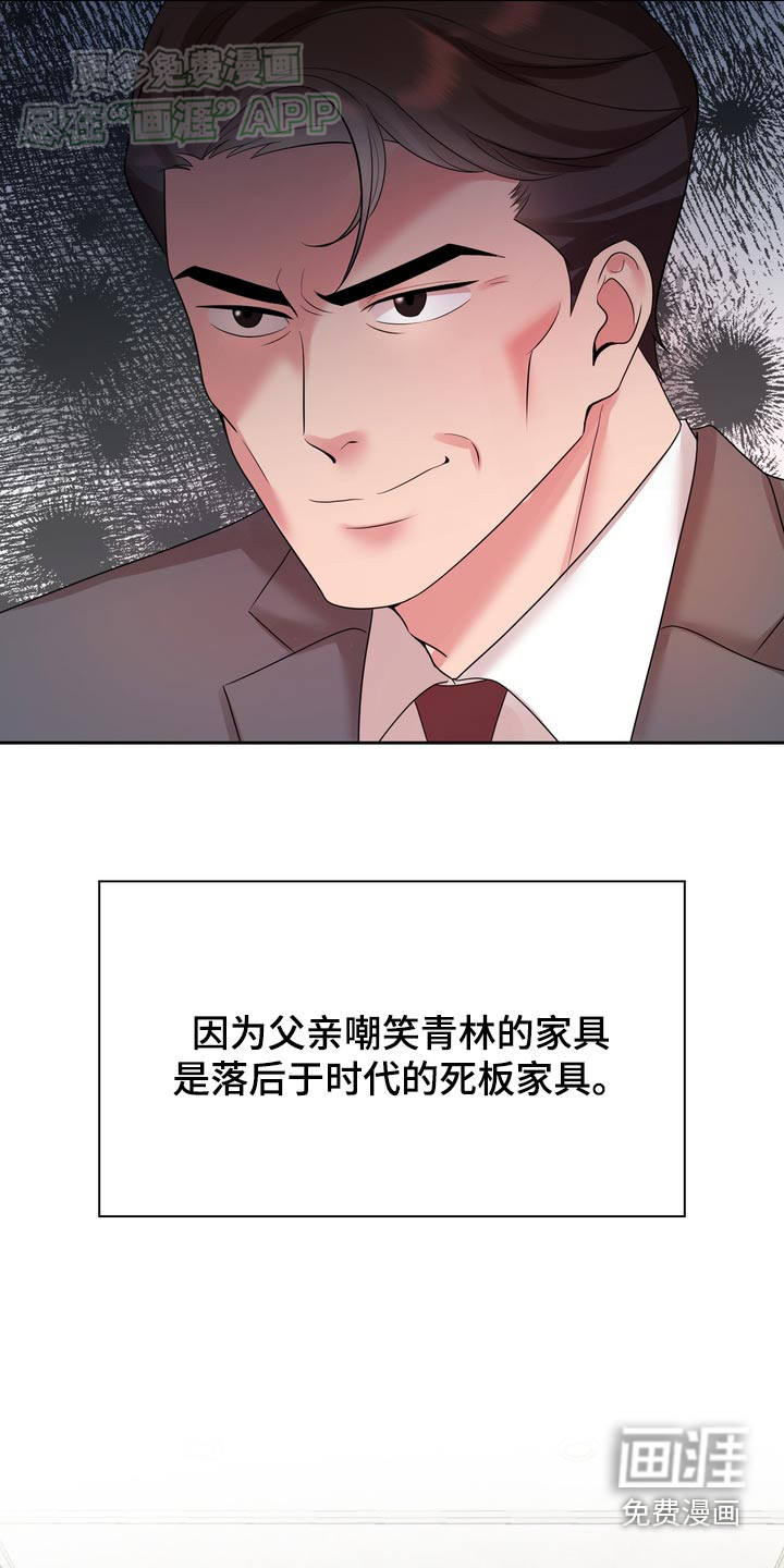 第57话15