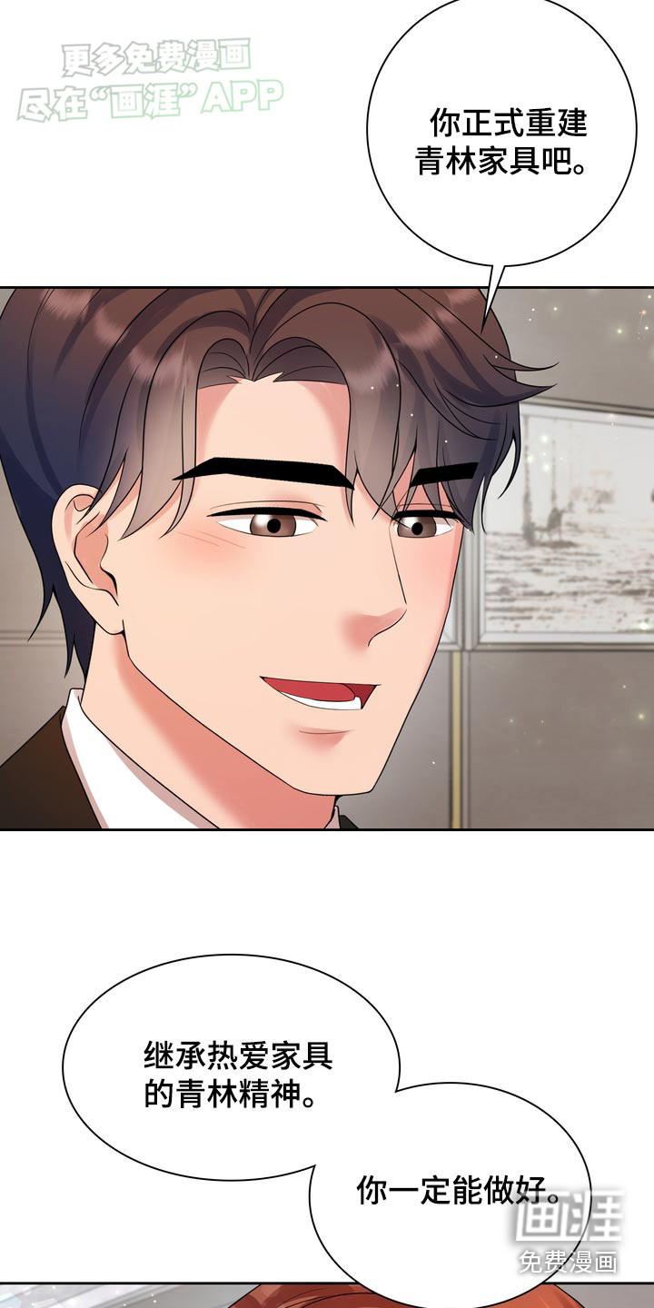第57话17