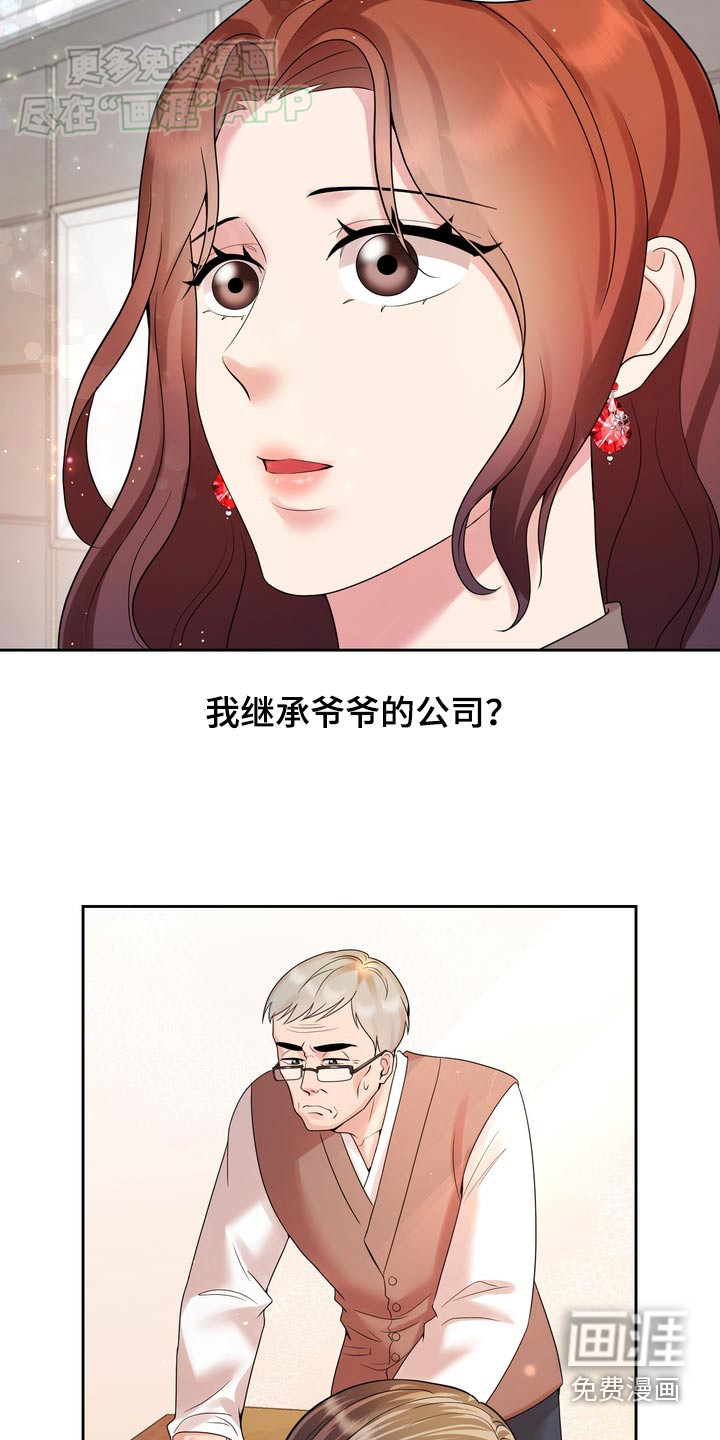第57话18