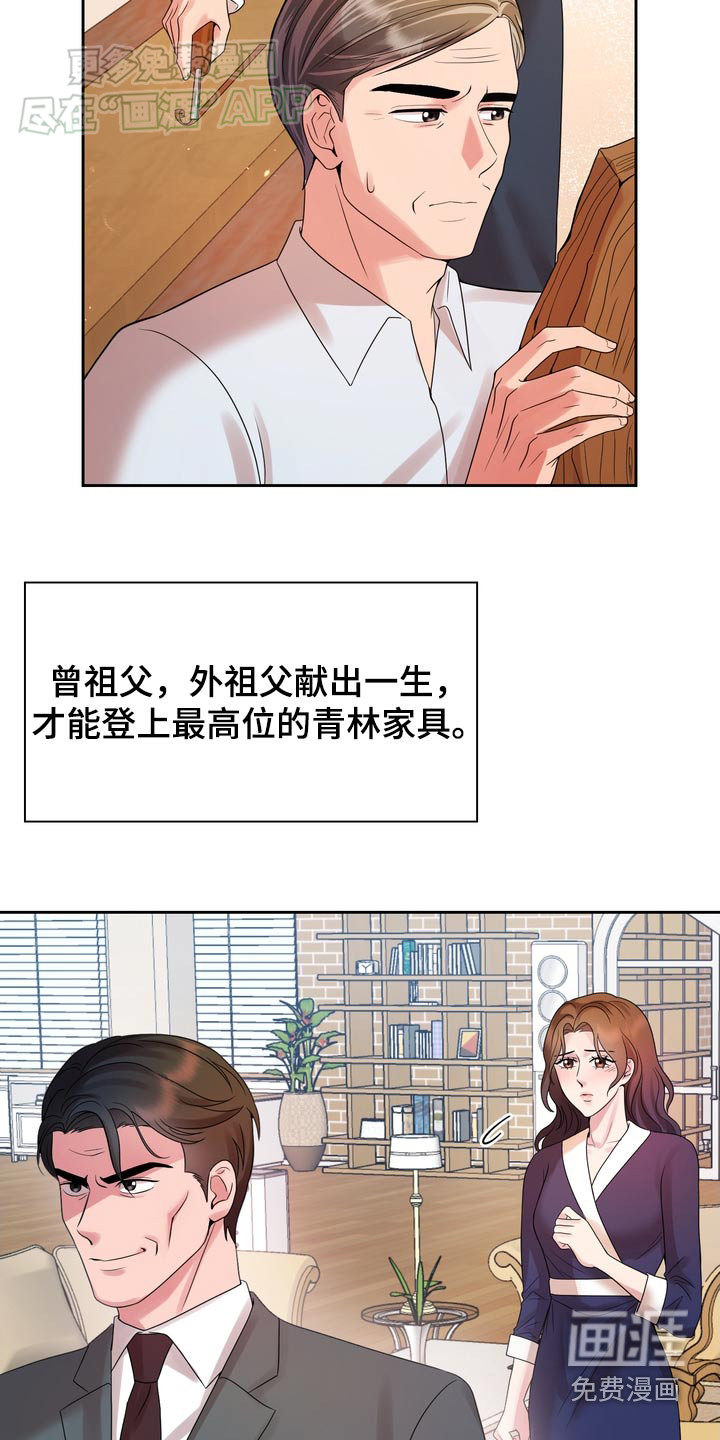 第57话19