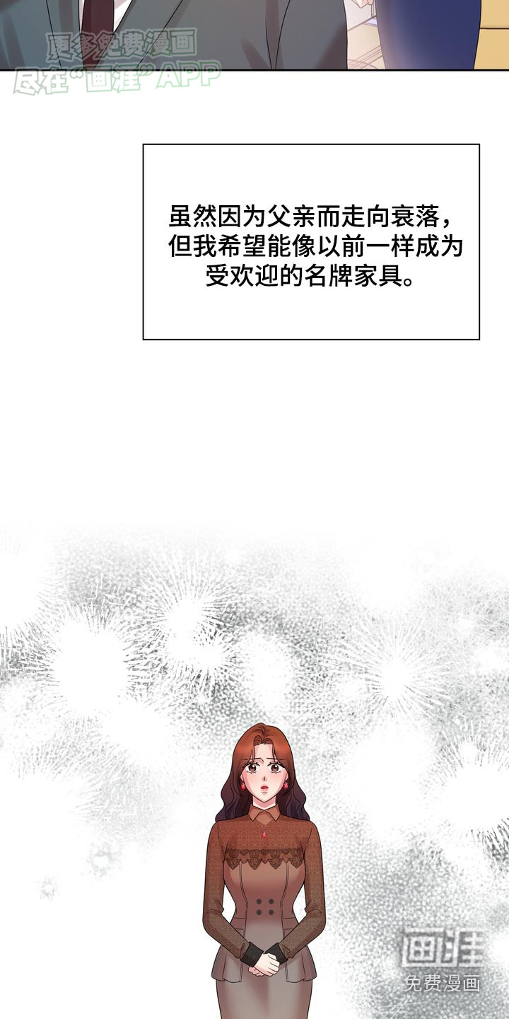 第57话20