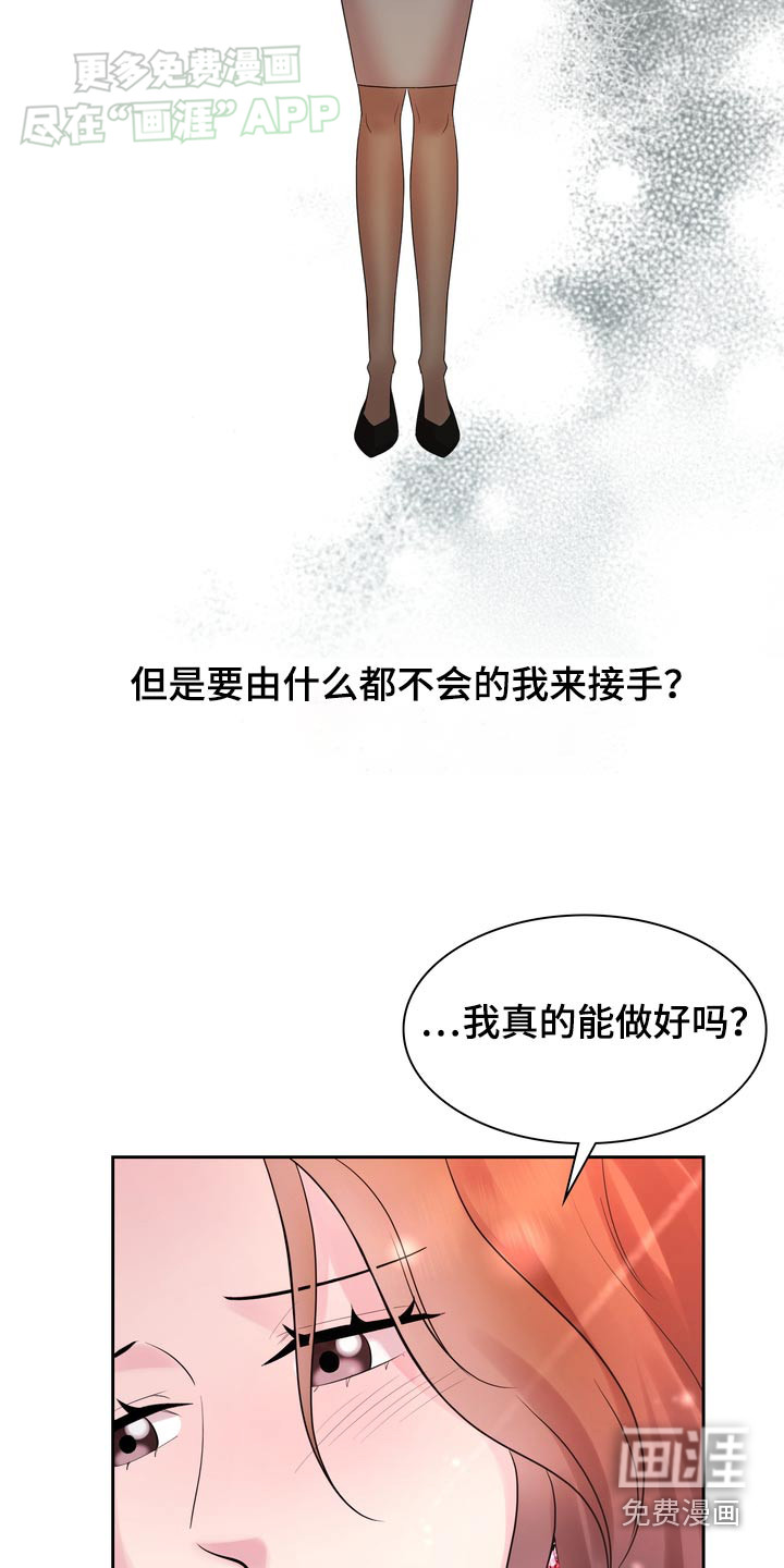 第57话21