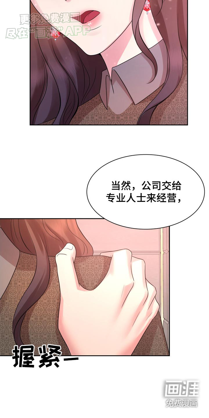 第57话22