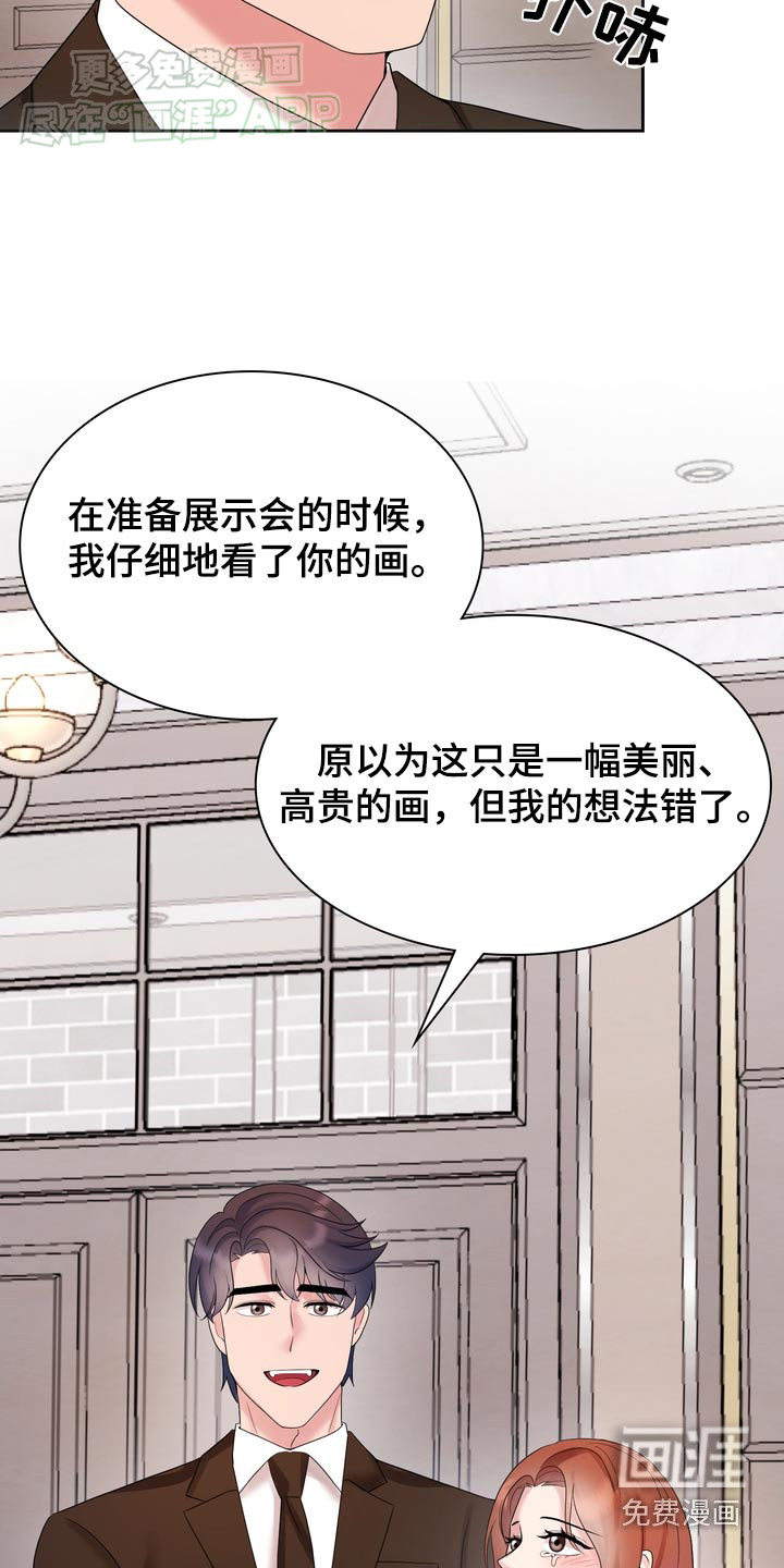 第57话3