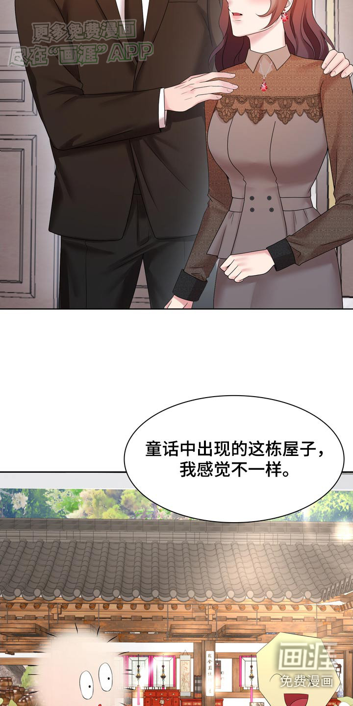 第57话4