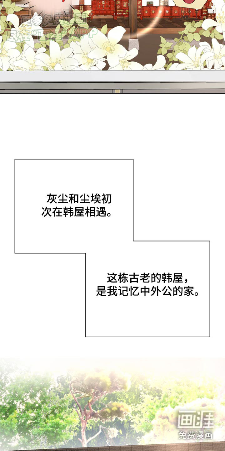 第57话5