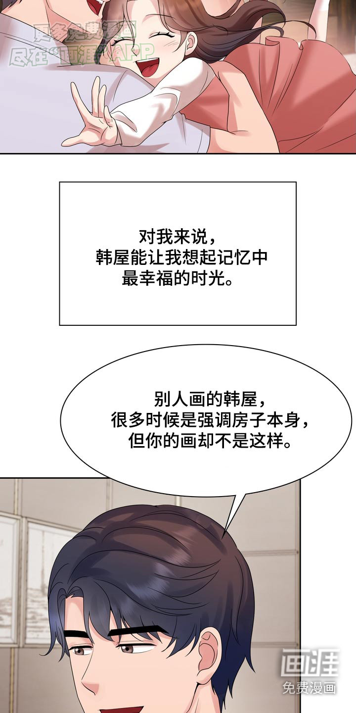 第57话7