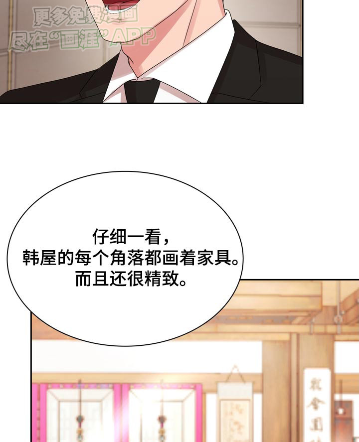 第57话8