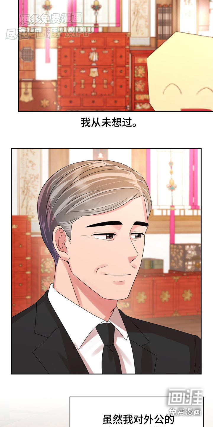 第57话9