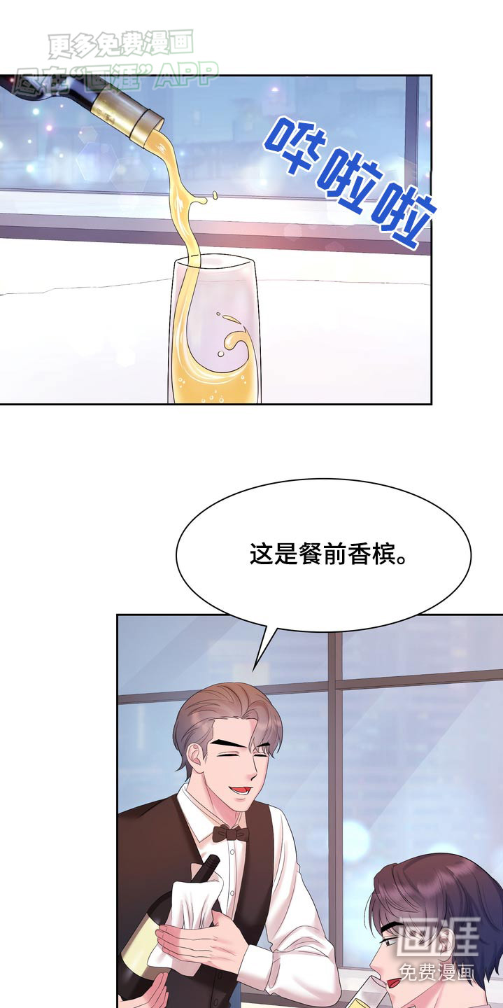 第56话1