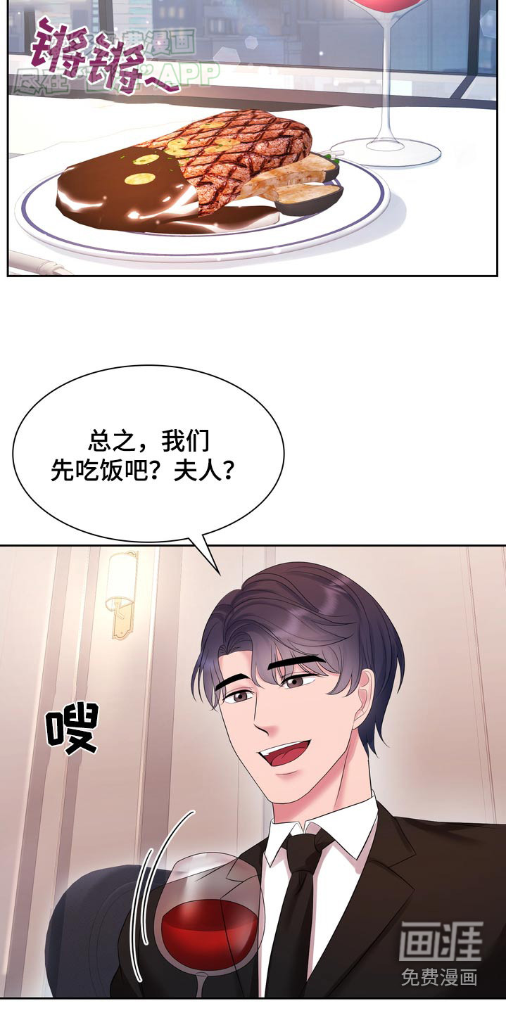 第56话10