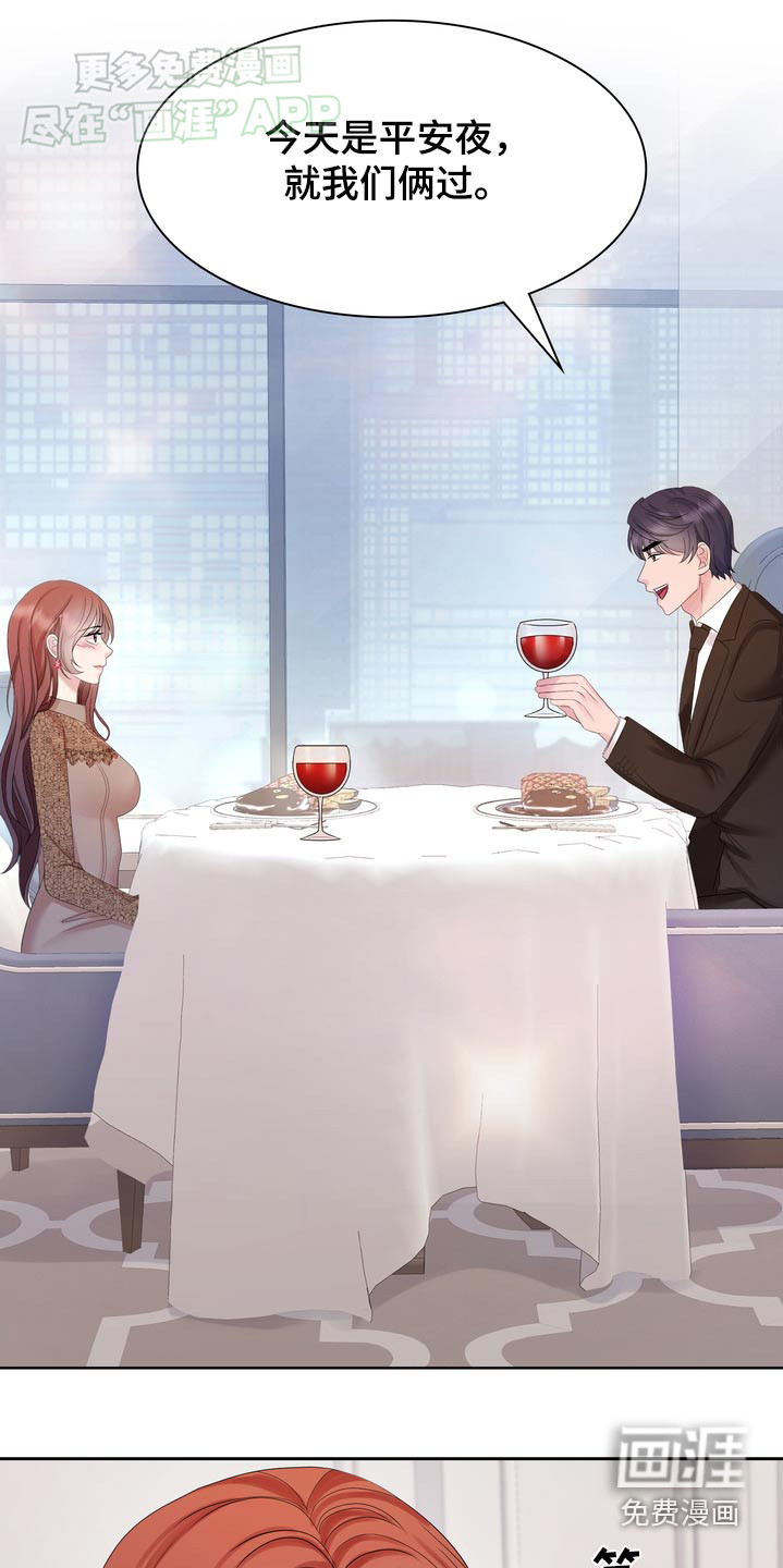 第56话11