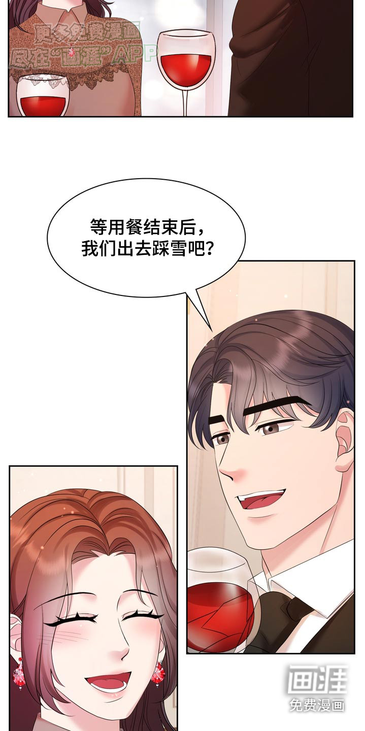 第56话13