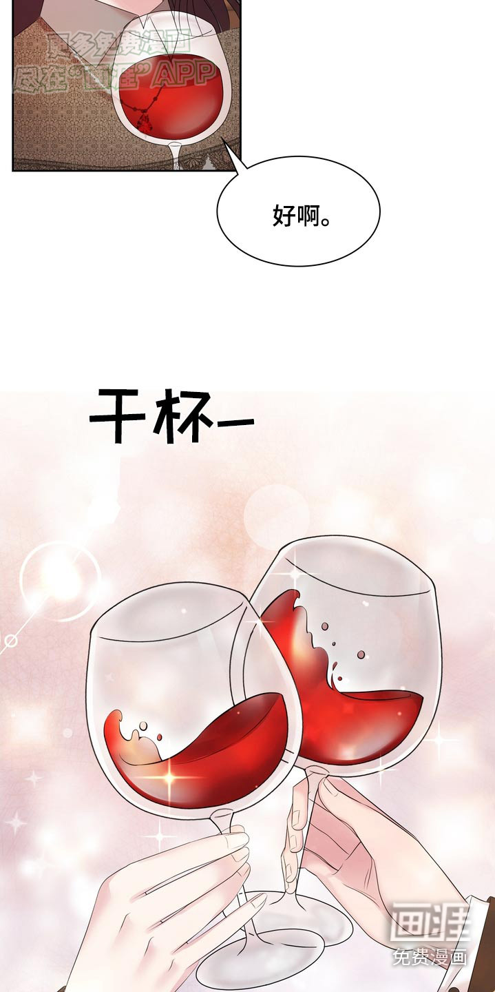 第56话14