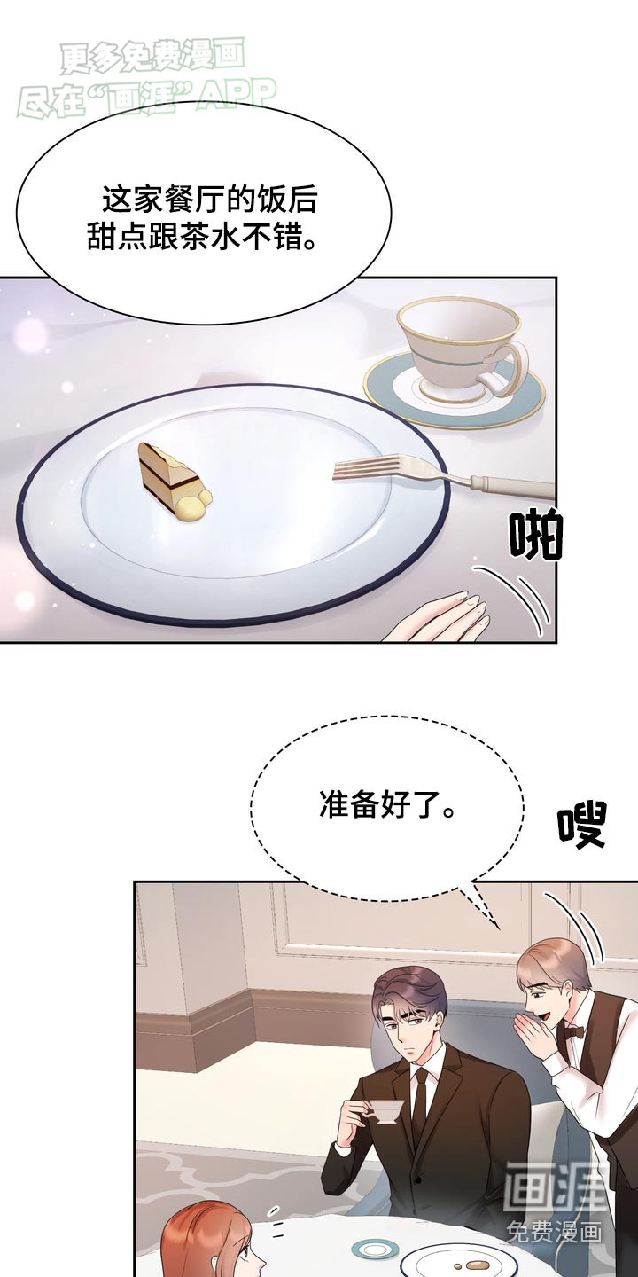 第56话16