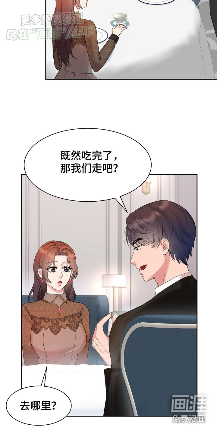 第56话17