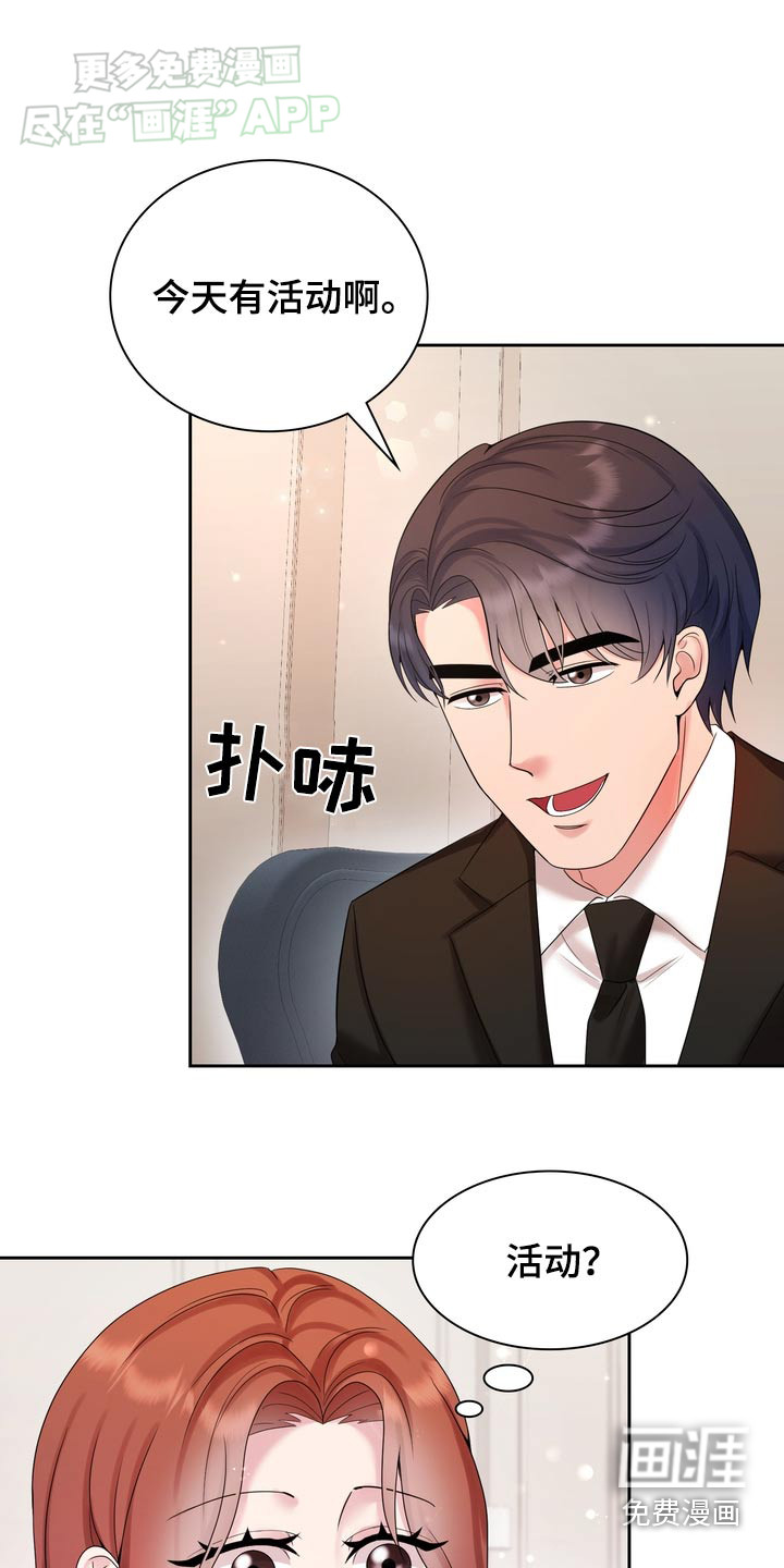 第56话18